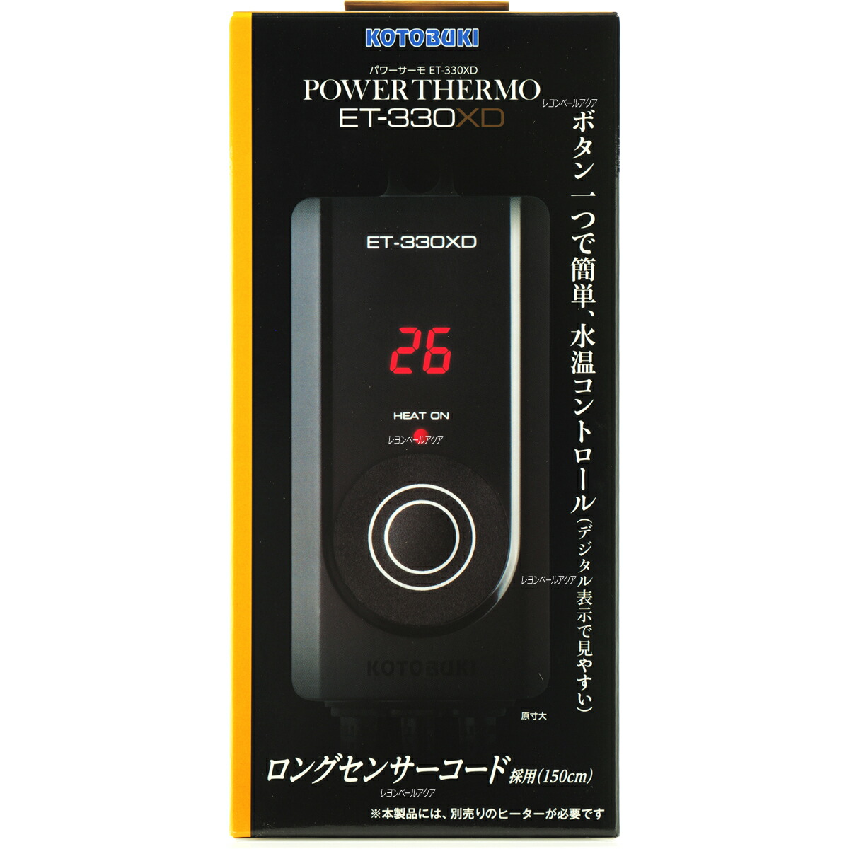 楽天市場】サーモスタット コトブキ ヒーターの通販