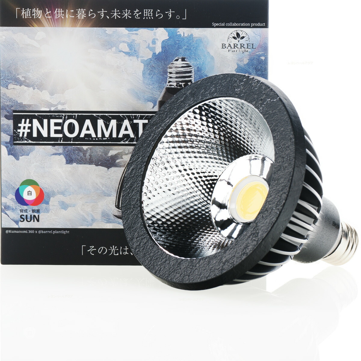 楽天市場】【全国送料無料】BARRELバレル NEO AMATERAS LED 20W ネオ