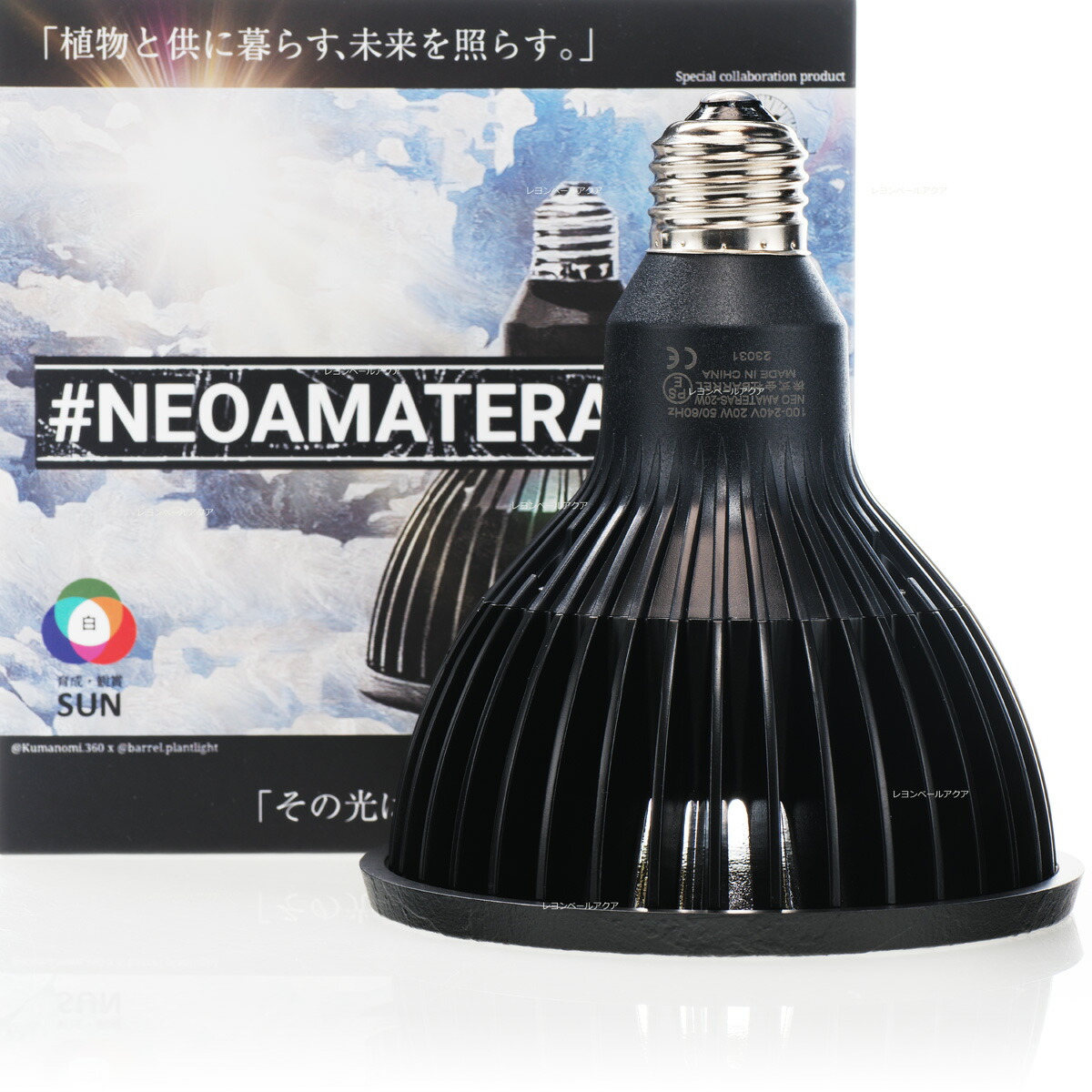 楽天市場】【全国送料無料】BARRELバレル NEO AMATERAS LED 20W ネオ