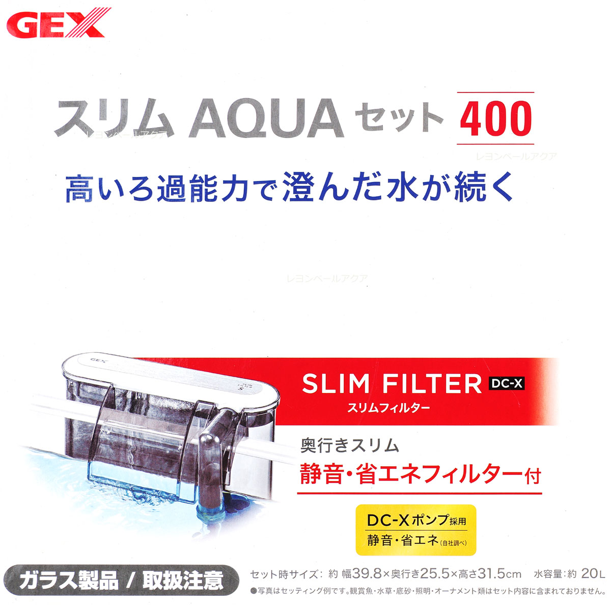 楽天市場】【全国送料無料】GEX 水槽セット スリムアクアセット400 DC