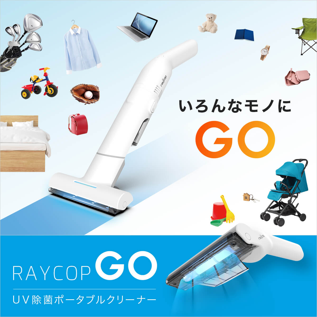 レイコップ レイコップGO ハンディクリーナー RGO-100JPWH ホワイト