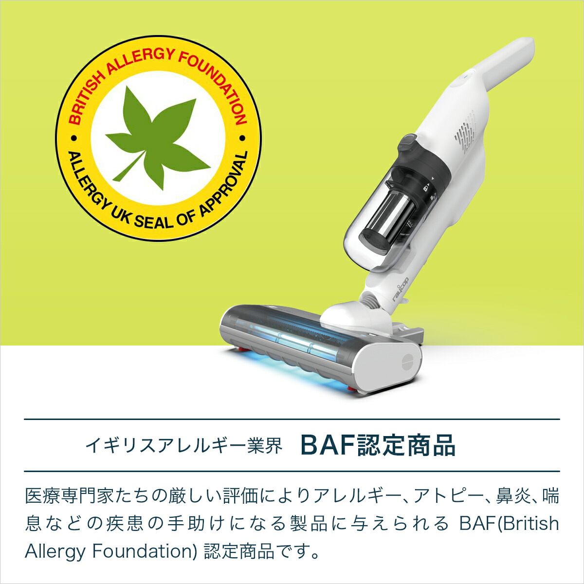 楽天市場】レイコップ 布団クリーナーコードレス 布団掃除機 NewStyle