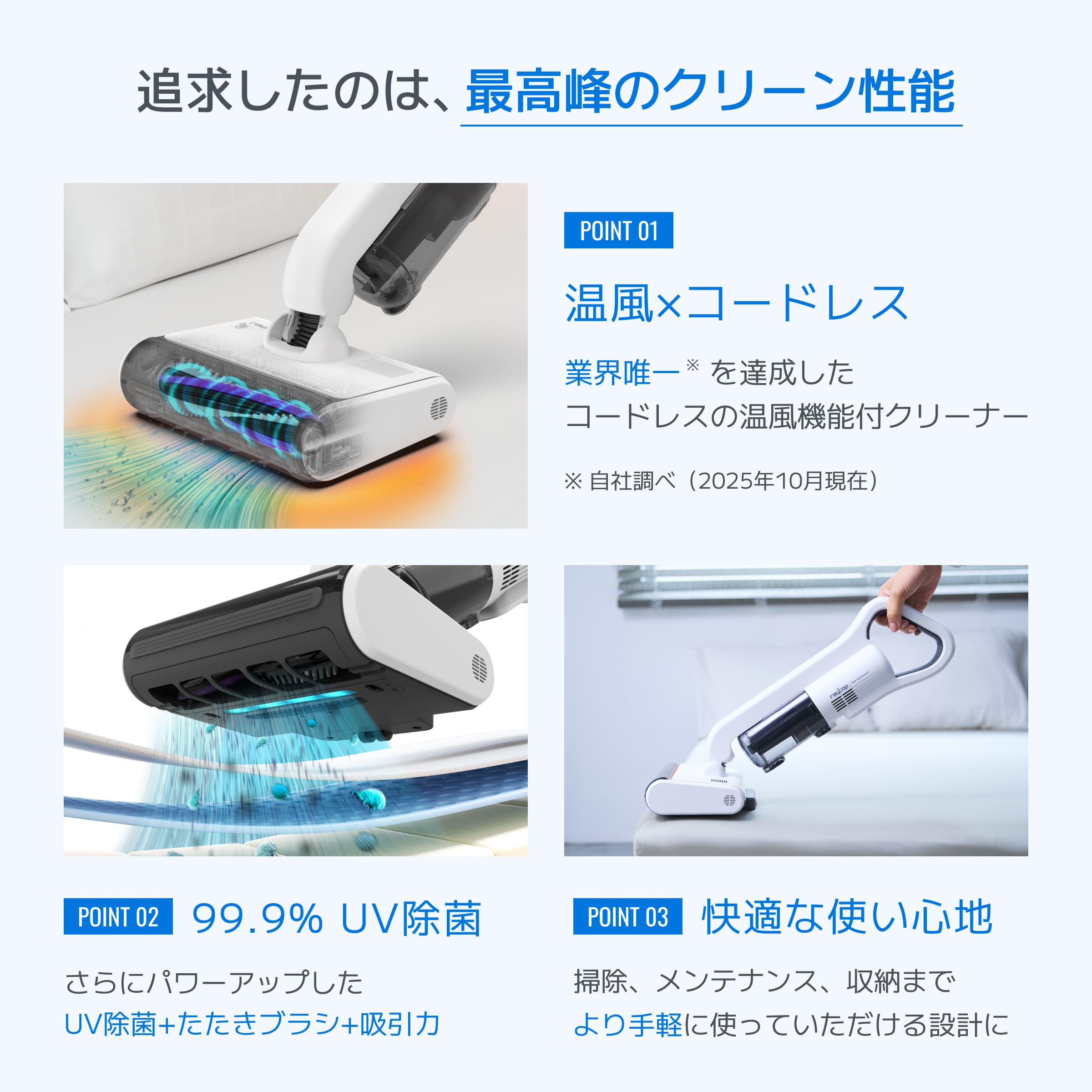 raycop pro RS3-100 ふとんクリーナー レイコップ プロ レイコップ