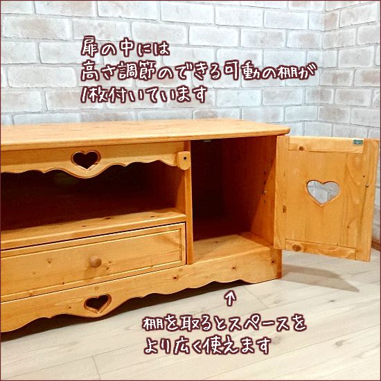 楽天市場】カントリーテレビボード W1100 扉・引き出し付き RTE-8