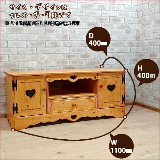 楽天市場】カントリーテレビボード W1100 扉・引き出し付き RTE-8