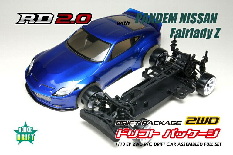ポテト 1/10 ヨコモ Y-10 NISSAN ラジコンカー 送料込み 1/10 電動RC