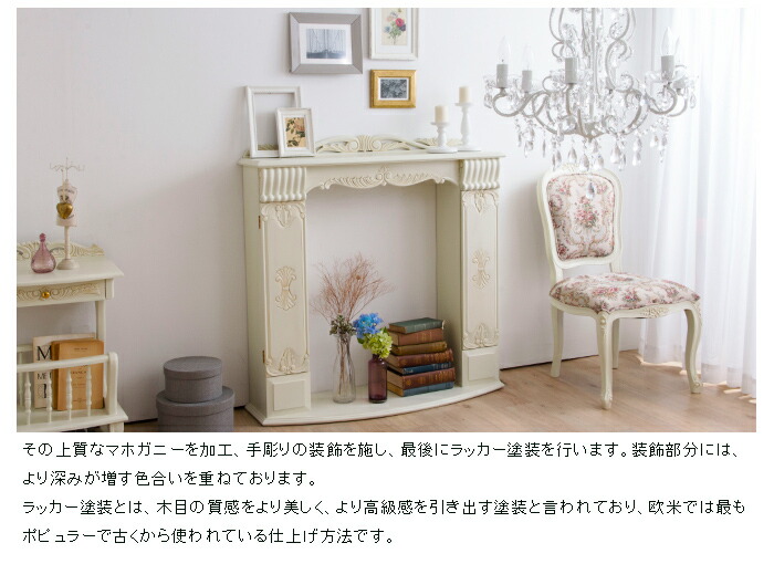 楽天市場】アンティーク調マントルピース 幅110 猫脚プリンセス