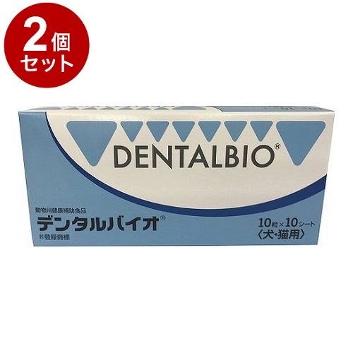 デンタルバイオ 100粒」の人気商品一覧 | 安い商品を通販サイトから