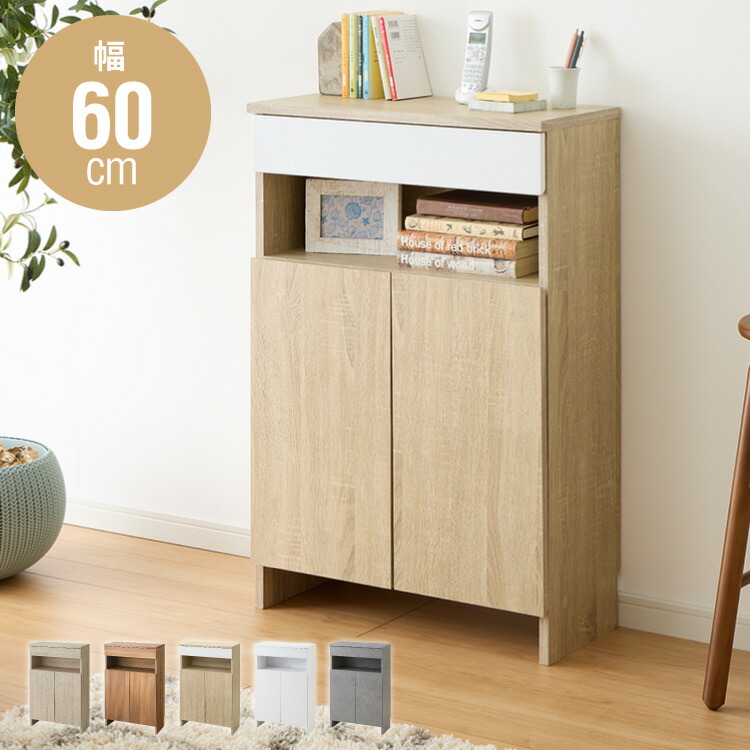 美品 マルニ 天然木 電話台 FAX台 キャビネット サイドボード 花台