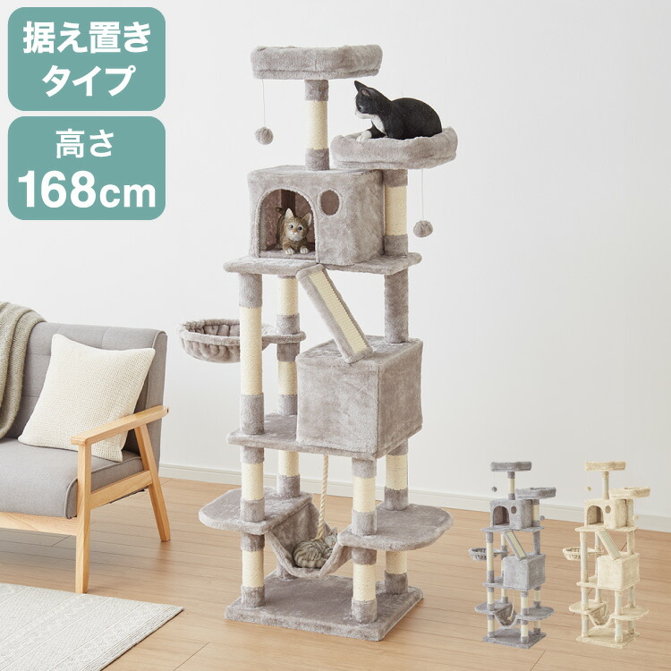 楽天市場】キャットタワー グレーの通販