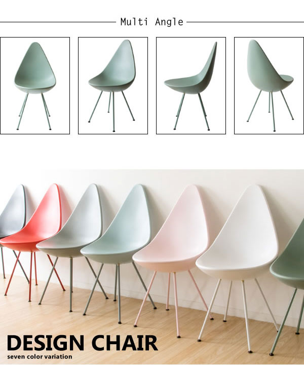 楽天市場】しずく型デザインチェア ダイニングチェア カフェチェア