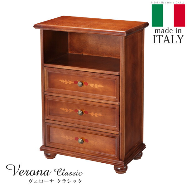 イタリア家具 アンティーク オープンチェスト 引き出し3段