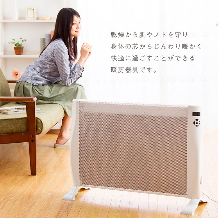 完品HeatCORE 遠赤外線パネルヒーター 美品 完品HeatCORE 遠赤外線