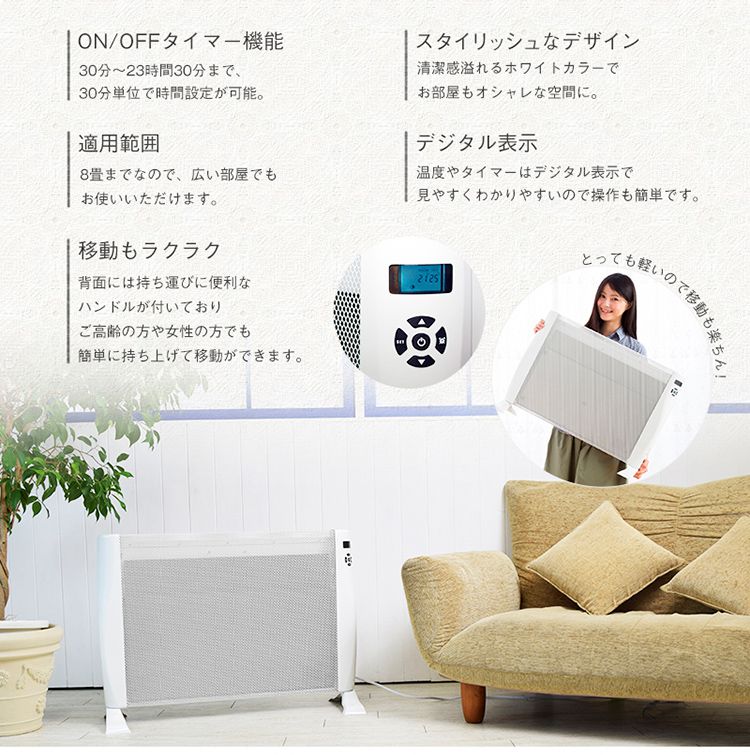 楽天市場】ROOMMATE 遠赤外線パネルヒーター FioreII EB-RM5400A 電気