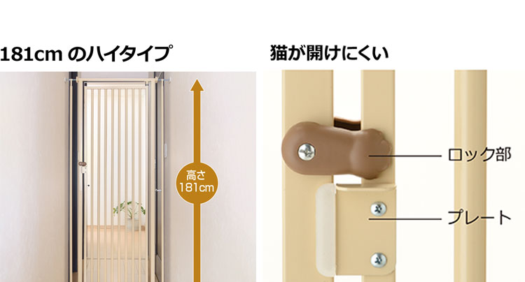 楽天市場】リッチェル キャットセーフティゲート ベージュ ペット