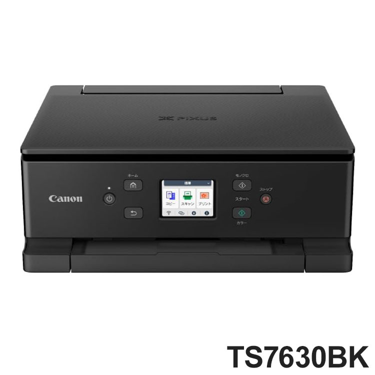 プリンター キャノンts7630」の人気商品一覧 | 安い商品を通販サイト