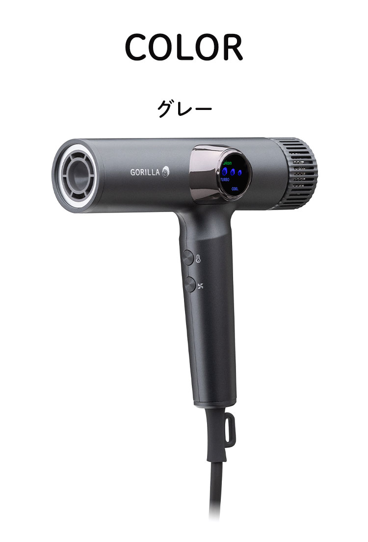 楽天市場】ゴリラのひとふき 時短 ハイパワーゴリラドライヤー 爆風