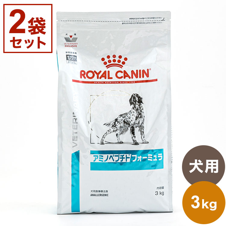 CANIN アミノペプチドフォーミュラ 3kg 2袋 ROYAL CANIN アミノ