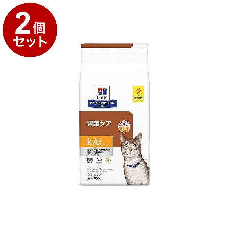 楽天市場】ヒルズ kd 猫 2kgの通販