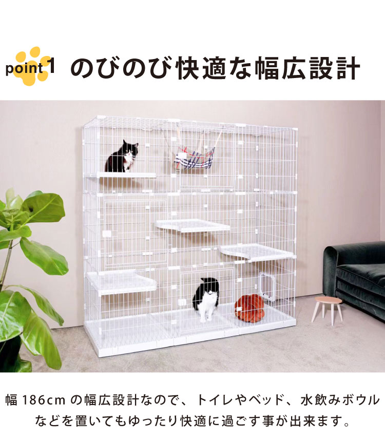 楽天市場】キャットケージ 大型 組み合わせ自由 ホワイト 3段 幅186cm