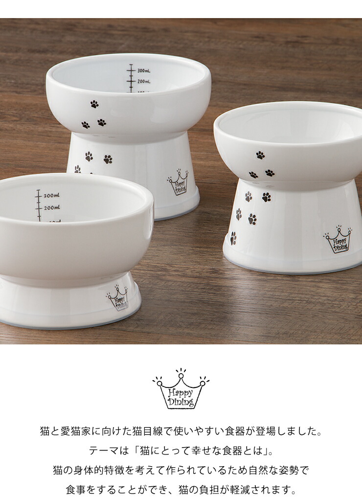 猫壱 猫と葉っぱ フードボウルレギュラー Lサイズ ウォーターボウル3点