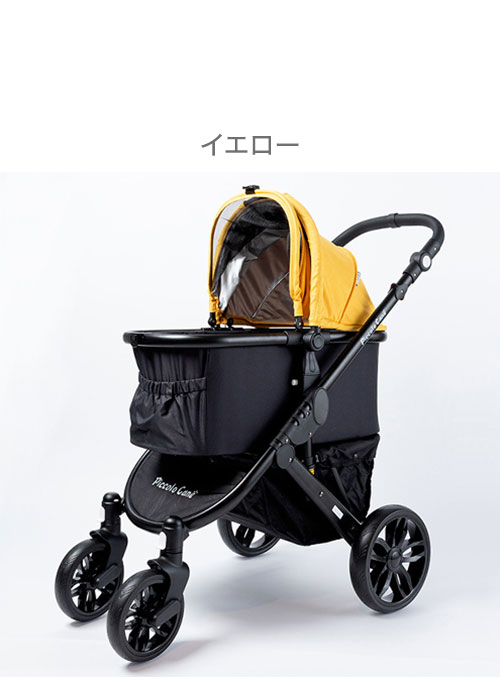 美中古 ピッコロカーネTANTO (未使用のレインカバー&ドリンクホルダー