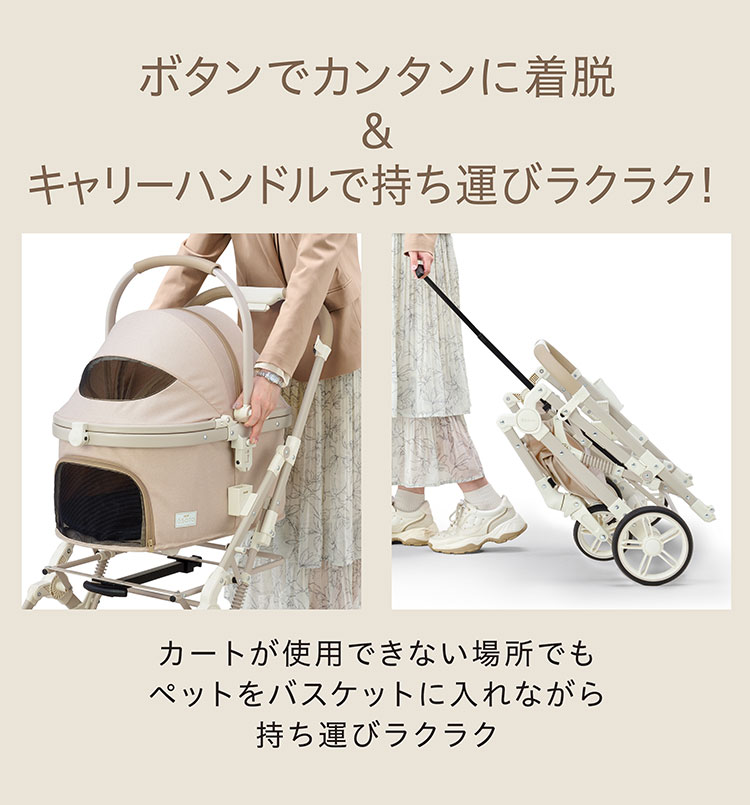 楽天市場】ジェックス OSOTO GRACE RC ペットカート カート キャリー