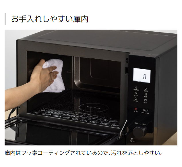 美品Panasonic NE-MS4B. オーブンレンジ黒