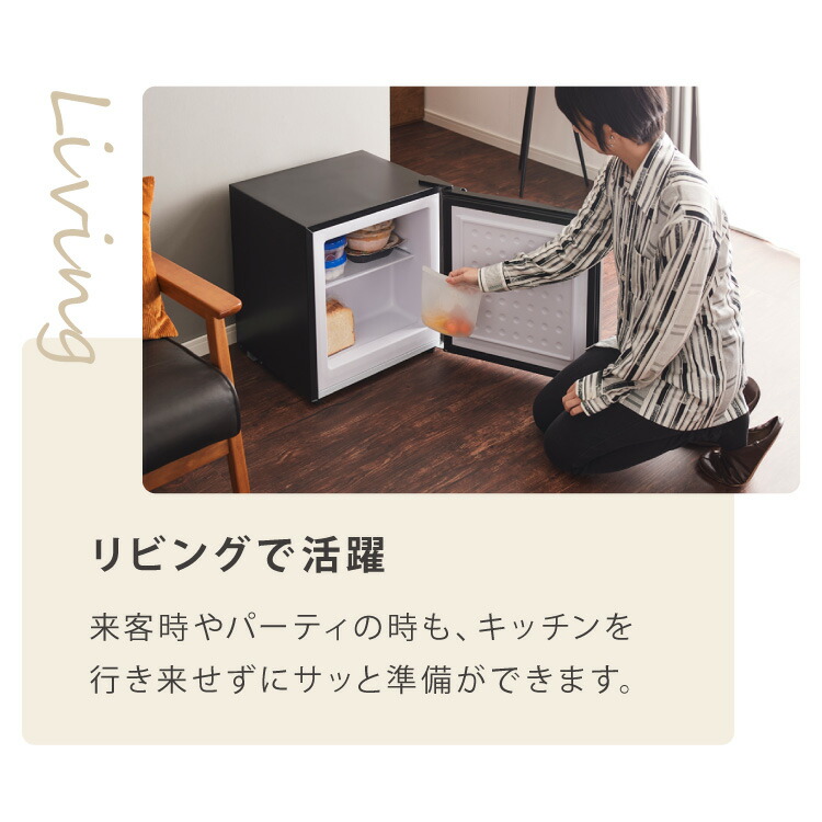 冷凍庫 家庭用 小型 33L 右開き 前開き 業務用 コンパクト フリーザー
