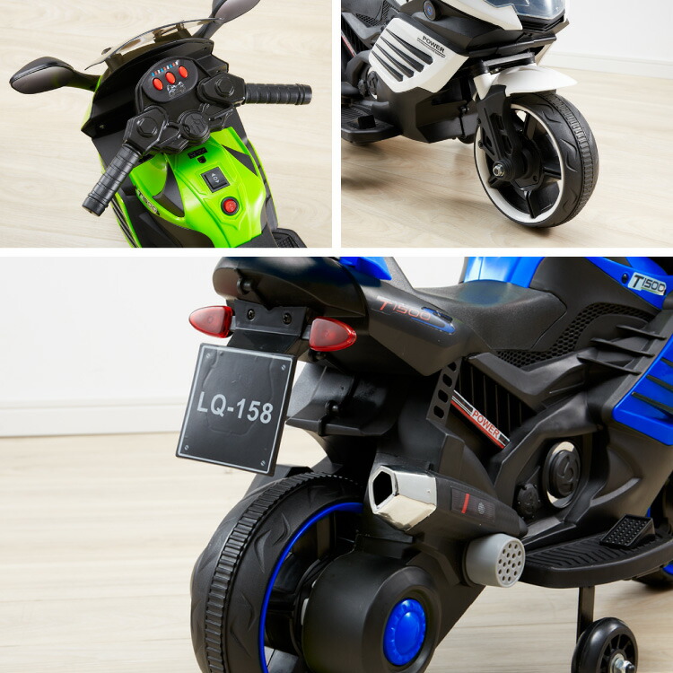 楽天市場】電動乗用バイク レッド ホワイト 充電器付き 子供用 乗用