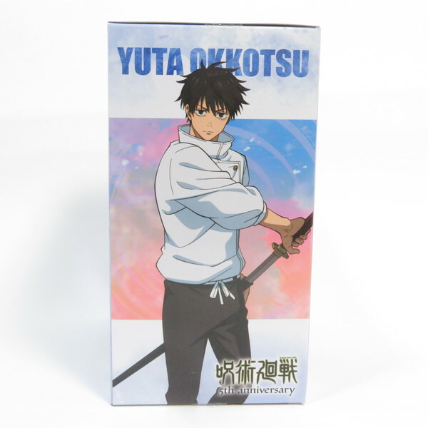 楽天市場】【中古】 【未開封品】 Luminasta 呪術廻戦 5周年 乙骨憂太