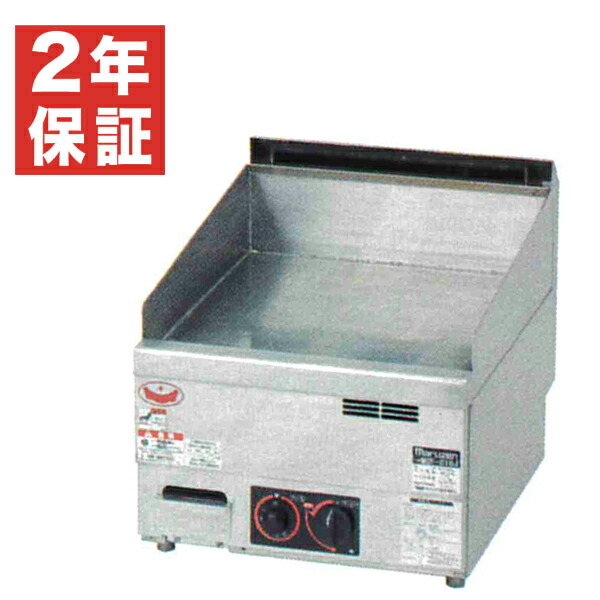 マルゼングリドル鉄板作業台セット都市ガス飲食店MGG-046TB