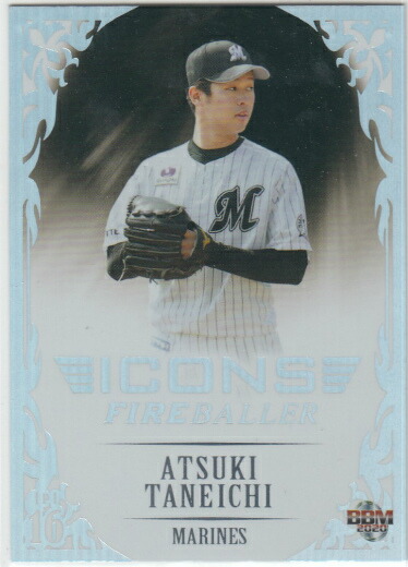 314BBM2001 巨人 No.285 根市寛貴 RC