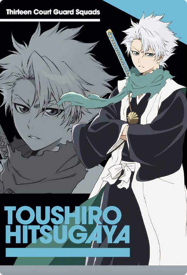 楽天市場】日番谷冬獅郎の通販