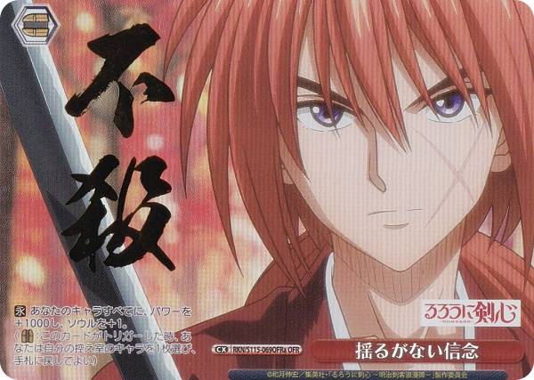 カードリスト ｜ ヴァイスシュヴァルツ｜Weiβ Schwarz ヴァイス