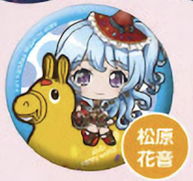 楽天市場】松原 花音の通販