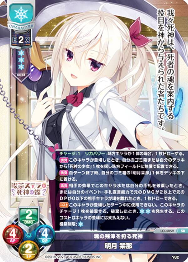 ゆずソフト3.0」の人気商品一覧 | 安い商品を通販サイトから探す