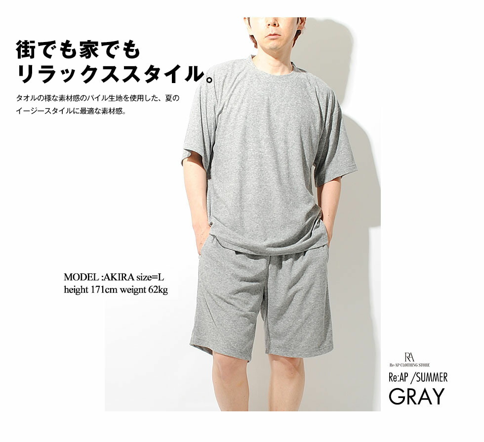 楽天市場】セットアップ 半袖 パイル ディスカス discus Tシャツ ＋