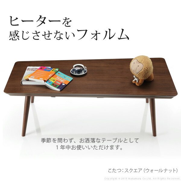 楽天市場】【即日発送】こたつテーブル フラットヒーター 選べるこたつ