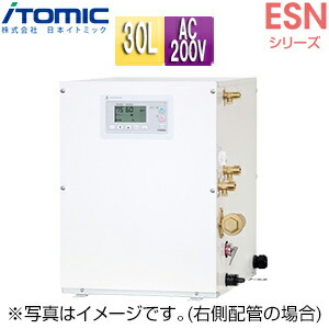 送料無料】日本イトミック 小型電気温水器 ESNシリーズ 床置 先止め式