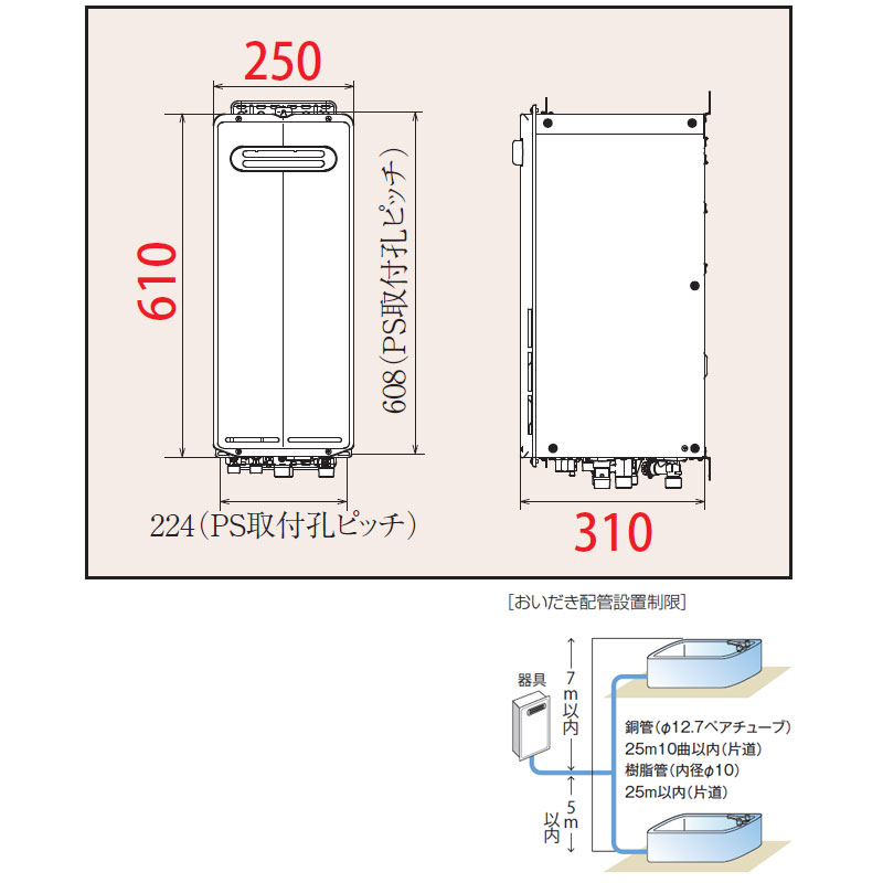 日立 パーツ HITACHI 【RAS-HT56M2-001】 キバン(セイギョ)