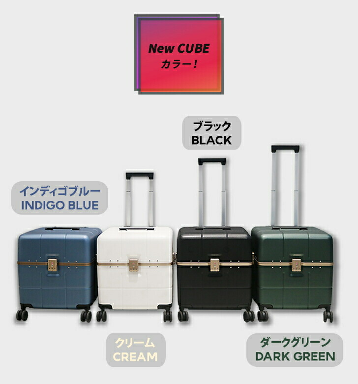 楽天市場】【Retoo公式】New CUBE スーツケース 上開き 正方形 Mサイズ