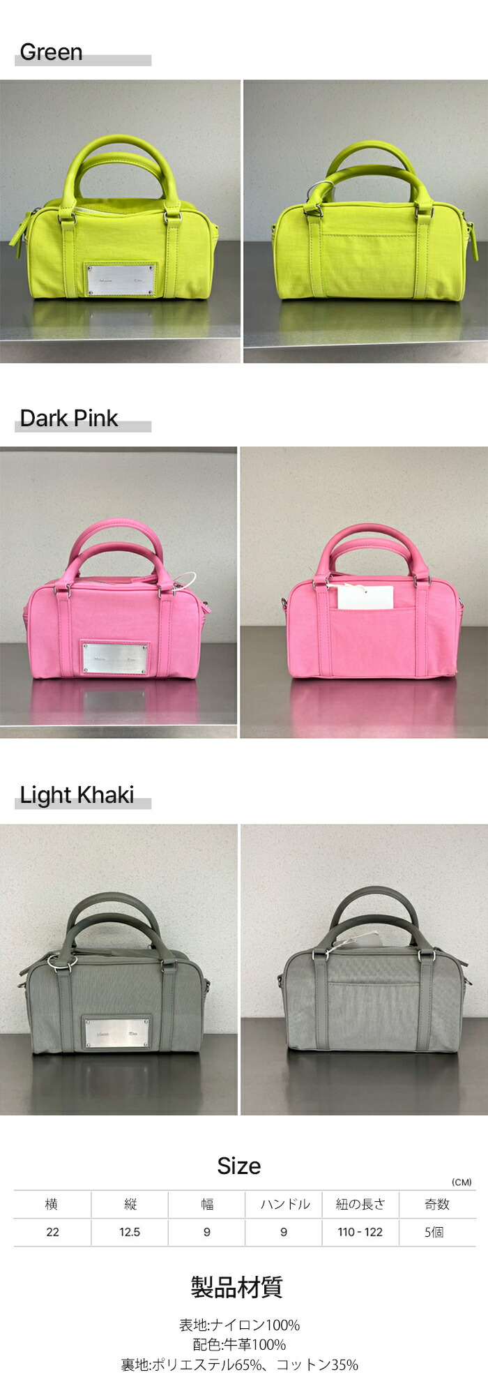 楽天市場】【正規品】MatinKim Baby Sporty Tote マーティンキム