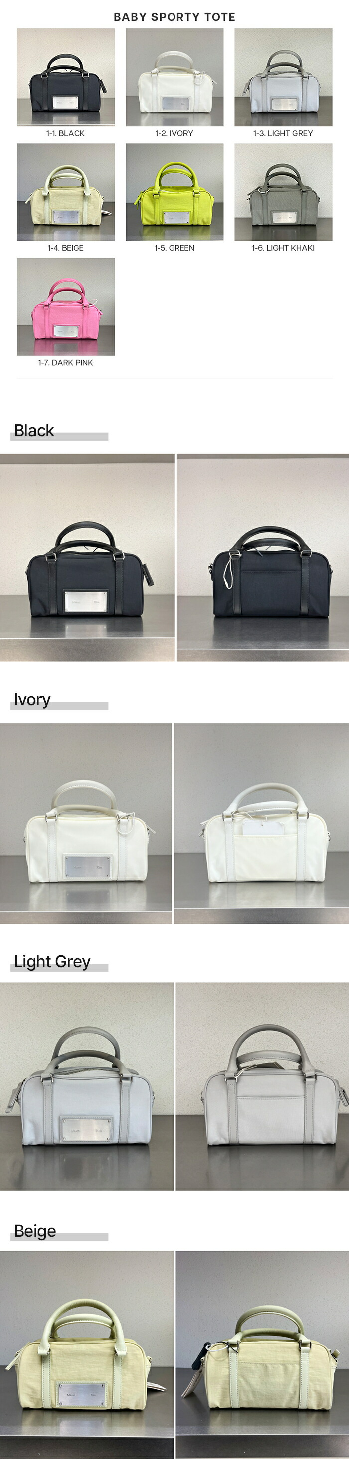 楽天市場】【正規品】MatinKim Baby Sporty Tote マーティンキム