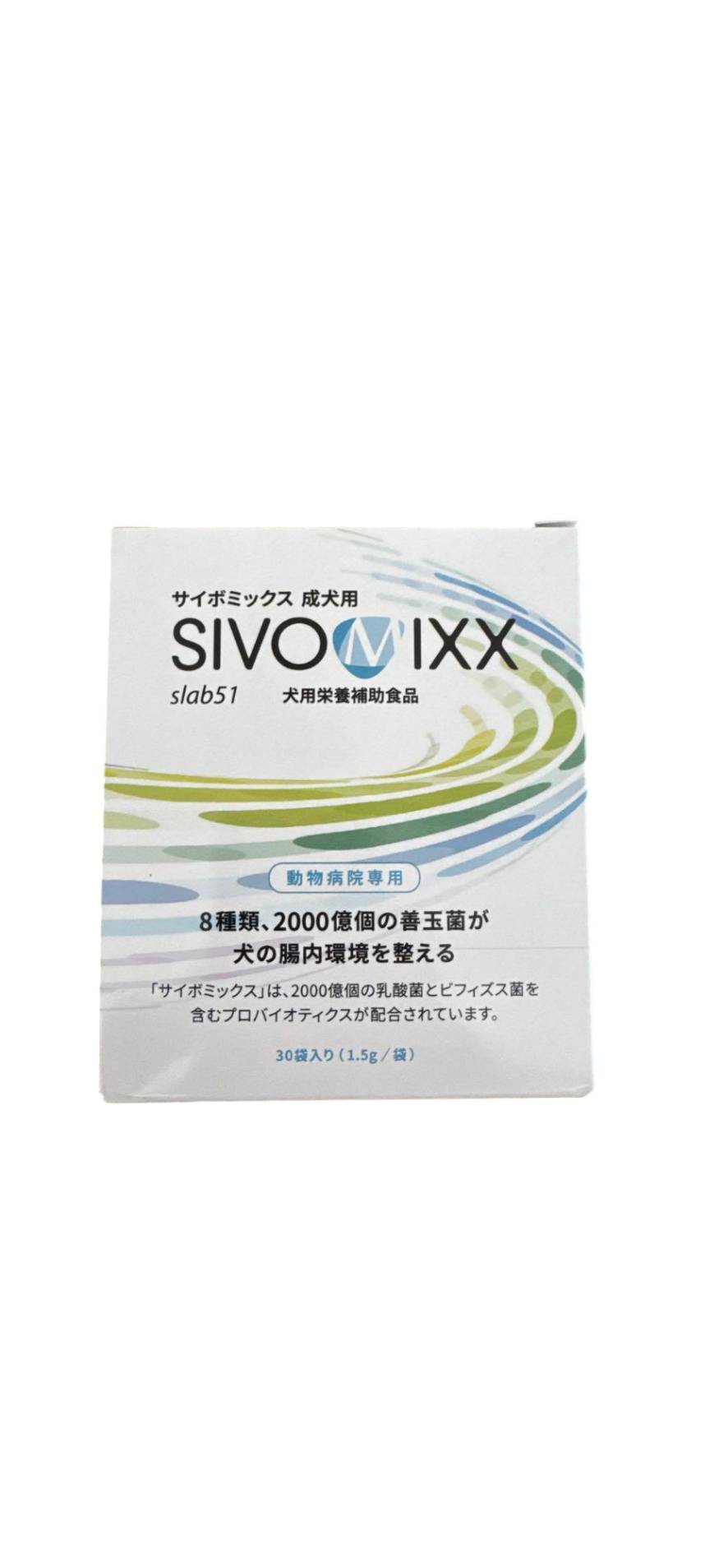 楽天市場】30袋入りSIVOMIXX サイボミックス 成犬用(犬用栄養補助食品