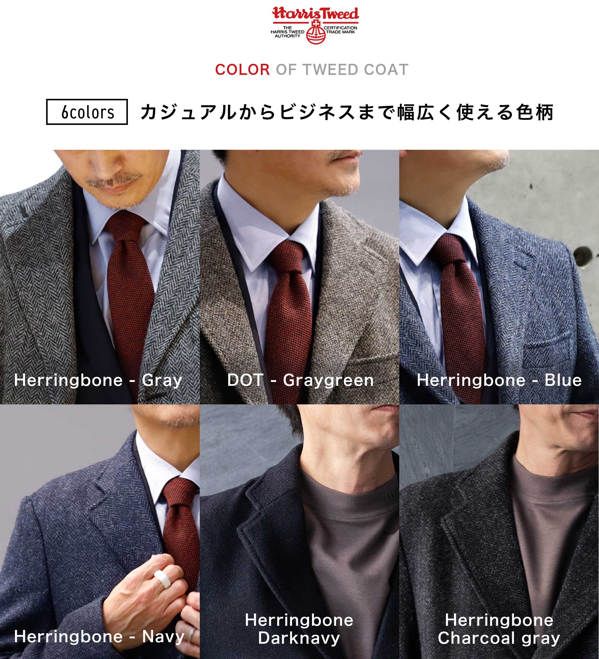 美品 umii908 英国製ツイード生地 2 チェスターコート ウール