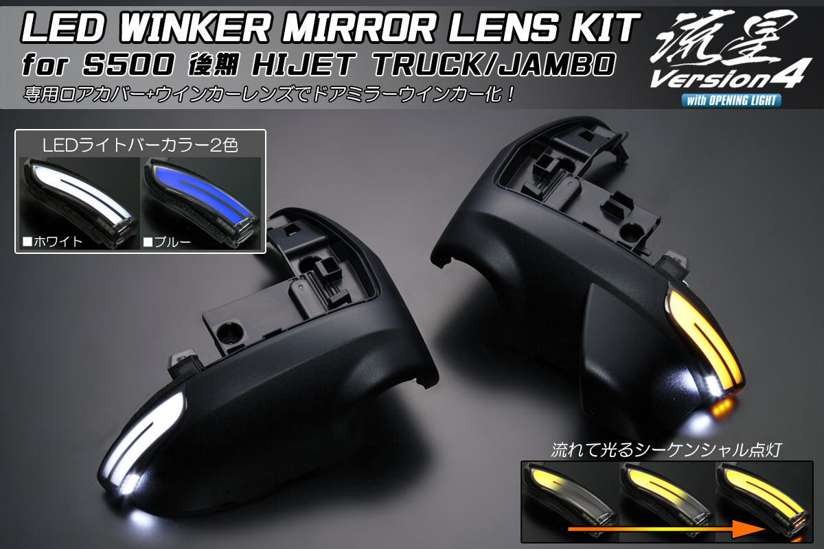 ミラーミニトラック希少カスタムバニングドレスアップパーツエモい旧車