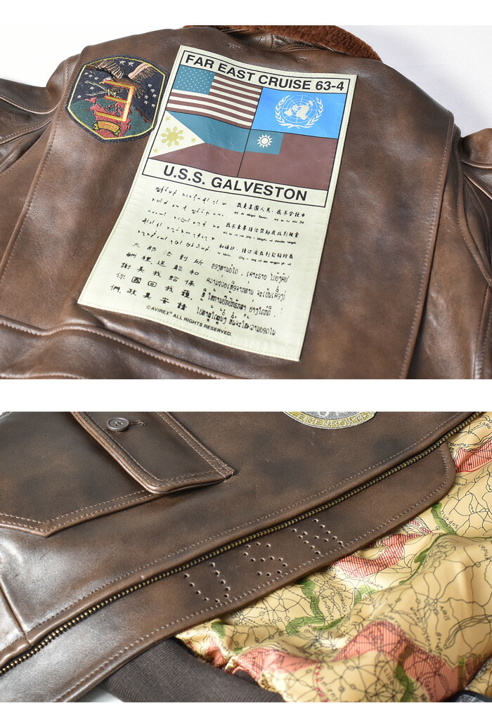 楽天市場】AVIREX アビレックス TOP GUN トップガン ラムレザー G-1