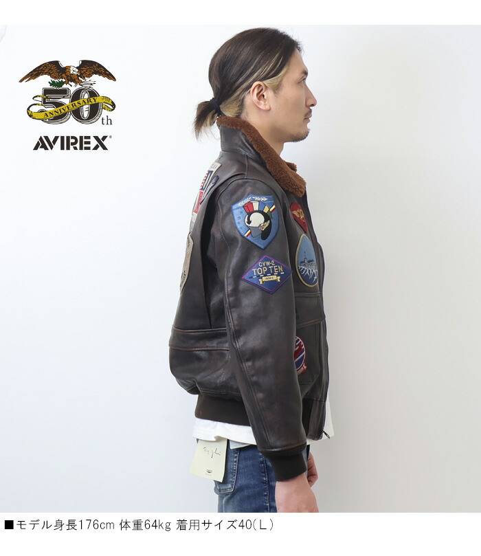 楽天市場】AVIREX アヴィレックス 50周年モデル G-1 TOP GUN トップ