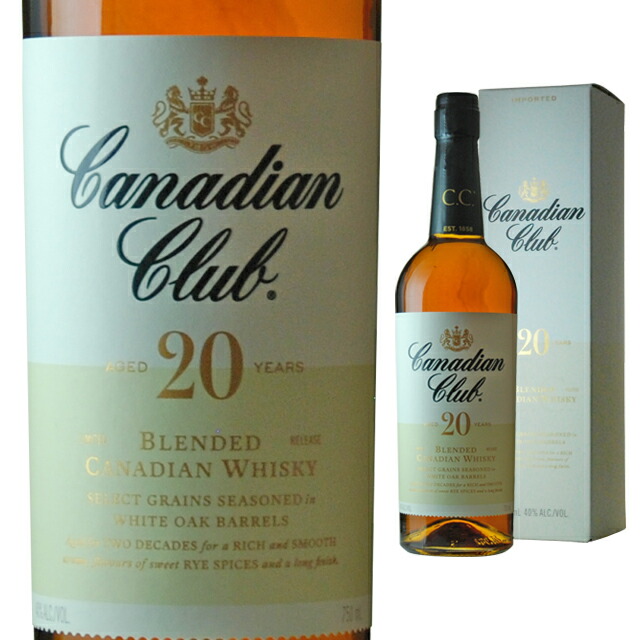 楽天市場】[訳有] カナディアンクラブ 20年 40度 750ml ウィスキー 箱